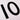 Close-up of the number 10 on the Fulham FC 1960 - 61 Retro Football Shirt, emphasizing the classic font and print style.